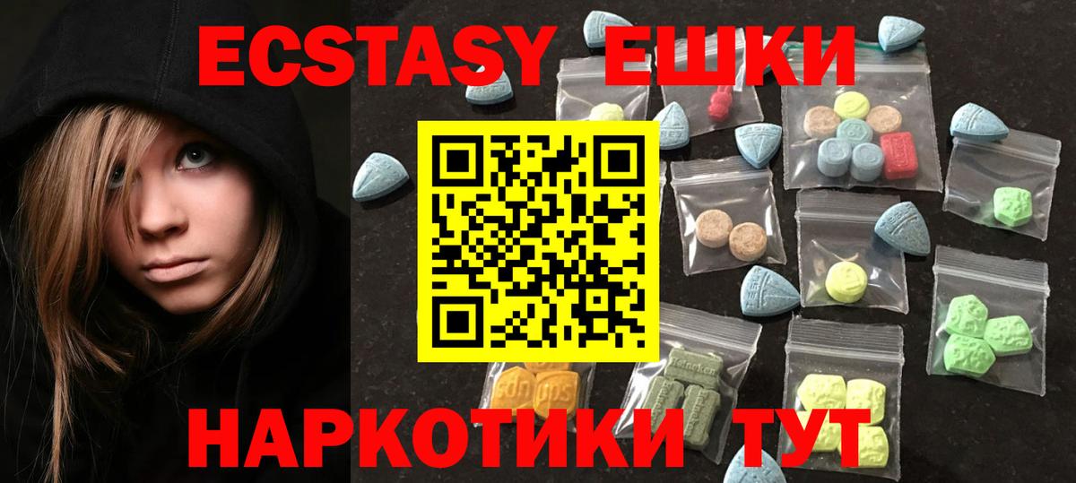 ЭКСТАЗИ mix Осинники