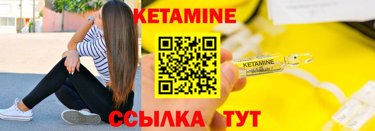 shop телеграм  КЕТАМИН VHQ    зеркало  Осинники  Вход с VPN  КЕТАМИН VHQ 