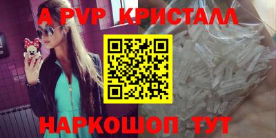 дживик Пугачёв