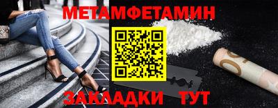 дживик Пугачёв