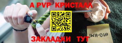 дживик Пугачёв