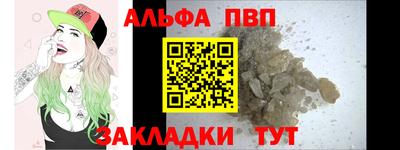 дживик Пугачёв