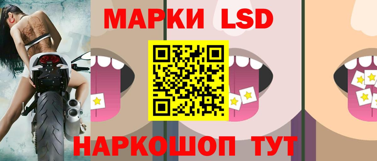 LSD-25 экстази кислота  ЛСД экстази ecstasy  Осинники  Вход с VPN 
